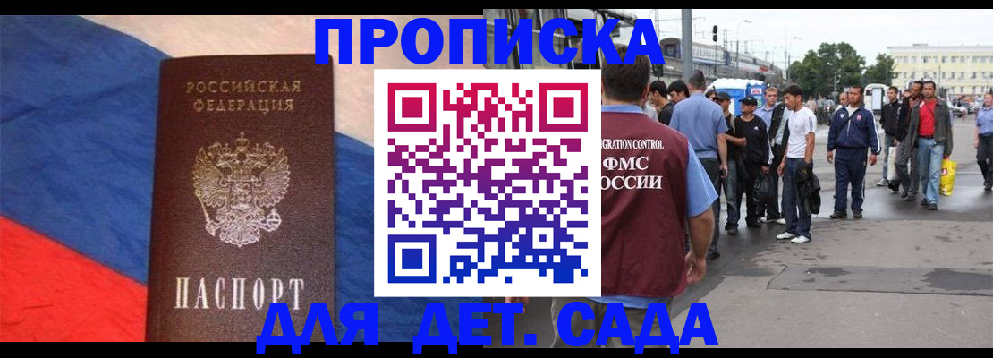 форма 3 в Анапе
